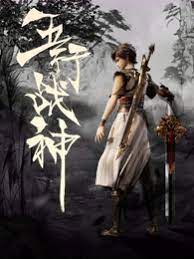 贵州长沙seo优化企业